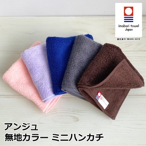 Face Towel Imabari Towel Mini Plain Color Soft