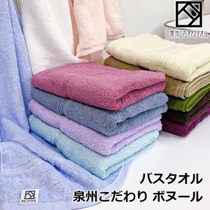 Hand Towel Plain Color Volume Senshu Towel Premium Bath Towel 12-colors