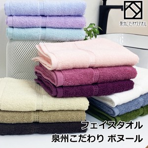 Hand Towel Plain Color Volume Senshu Towel Premium Face 12-colors
