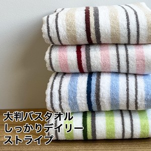 Hand Towel Large Size Calla Lily Stripe Bath Towel