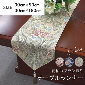 Tablecloth 30cm 90 x 30cm