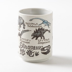 Japanese Tea Cup Dinosaur