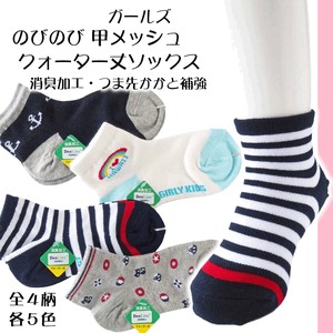 Kids' Socks Little Girls Cat Socks for Kids