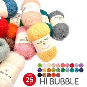 【人気商品】ハイバブルHI BUBBLE（1袋4玉入り）　毛糸　エコタワシ用　編物 　スセミ　韓国製　N-107