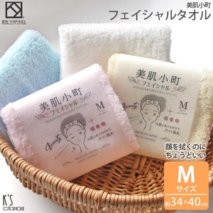 Mini Towel M