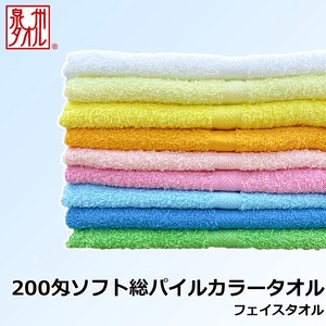 Hand Towel Senshu Towel Face Thin Made in Japan