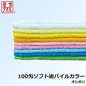 Face Towel Calla Lily Thin Made in Japan