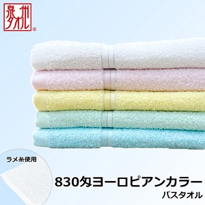 Bath Towel Calla Lily Bath Towel European Thin Made in Japan