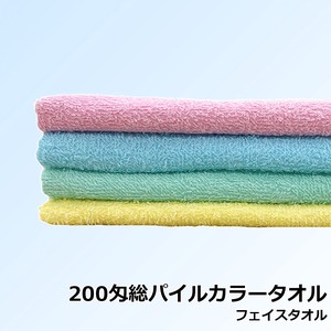 Hand Towel Face Thin