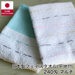 Hand Towel Senshu Towel Face Border Made in Japan