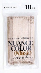 【ぱっと明るいカラータイプのマスクです】ニュアンスカラー不織布マスク10枚入　MC