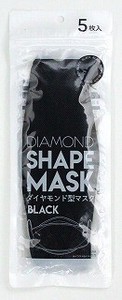 【呼吸がしやすい、くちばし型マスク】ダイヤモンド型マスク5枚入BK