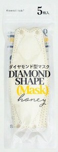 【呼吸がしやすい、くちばし型マスク】ダイヤモンド型マスク5枚入HNY