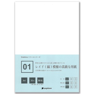 ［A4　無地　日本製］スライドノート リフィルシリーズ Refill paper series for SlideNote