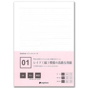 ［A4　横罫　日本製］スライドノート リフィルシリーズ Refill paper series for SlideNote