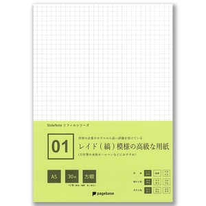 ［A5　方眼　日本製］スライドノート リフィルシリーズ Refill paper series for SlideNote