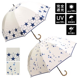 All-weather Umbrella All-weather Star Stars Spring/Summer