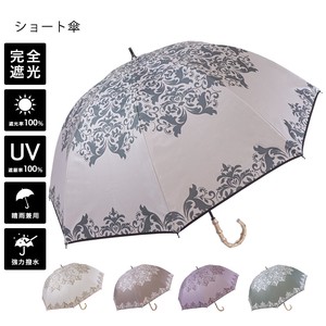 傘30％OFFセール：春夏 晴雨兼用傘 ダマスク柄 竹グリップ 手開き ショート傘 UVカット 日傘 UV対策