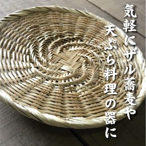 竹　竹ざる　ザル蕎麦　お料理皿　調理器具　キッチン雑貨　の籐巻山路ザル　18cm
