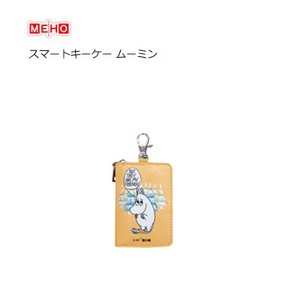 Key Ring Moomin Key Chain