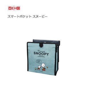 垃圾桶 口袋 Snoopy史努比