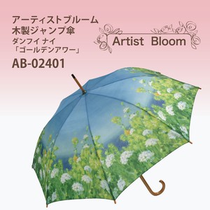 Umbrella Series
