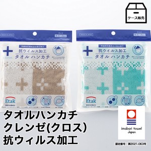 Face Towel Imabari Towel Calla Lily Antibacterial