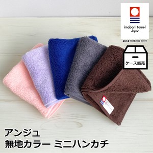 Face Towel Imabari Towel Mini Plain Color Soft
