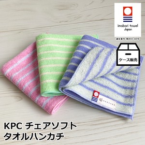 Face Towel Imabari Towel Anti-Odor Border