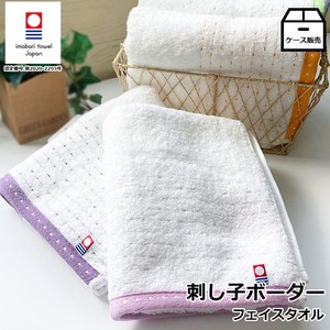Hand Towel Imabari Towel Series Border 5-colors