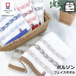 Hand Towel Imabari Towel Face 4-colors