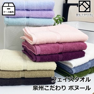 Hand Towel Plain Color Volume Senshu Towel Face 12-colors