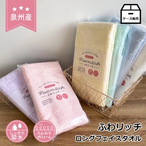 Hand Towel Plain Color Pastel Face 6-colors