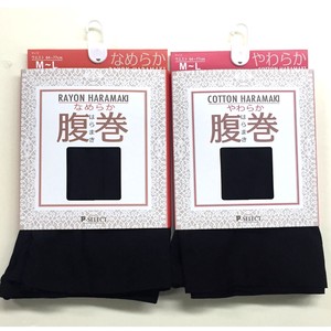 Belly Warmer/Knit Shorts Rayon Soft