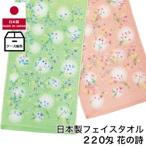 Hand Towel Pudding Senshu Towel Face Made in Japan