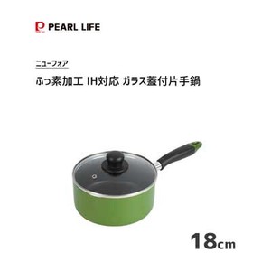 Pot IH Compatible Green 18cm