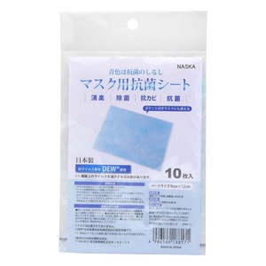 Handicraft Material Anti-Odor Antibacterial 10-pcs