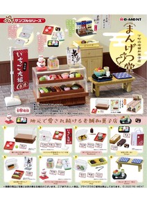 Figure/Model Japanese Sweets