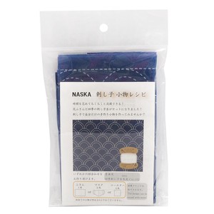 刺し子　四季ｶｰﾄﾞ巻きの刺し子布の3種レシピ入り小物キット　日本製　藍地　手作りキット　SS101