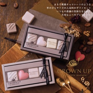 【GROWN UP by sweets maison】スウィーツメゾン チョコレートフィズ 入浴料