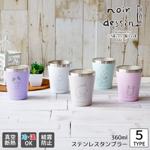 Cup/Tumbler single item 360ml