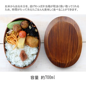 Bento Box Koban