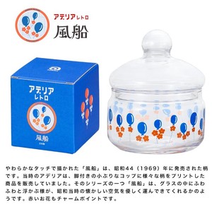 Adelia Retro Storage Jar/Bag Balloon Sweets Made in Japan