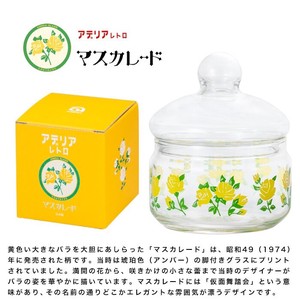Adelia Retro Storage Jar/Bag Sweets Made in Japan
