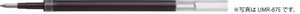 Mitsubishi uni Gen Pen Refill Refill for Uni-ball Signo