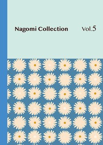 Nagomi Collection Vol.5　ジェイハンズ商品カタログ