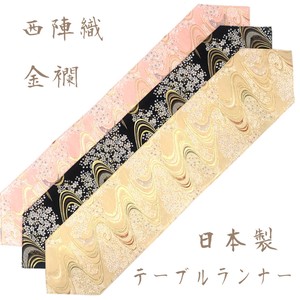 Nishijinori Placemats Made in Japan