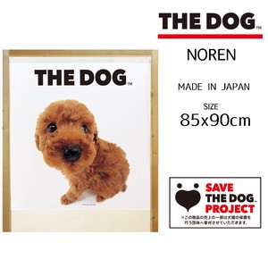 【受注生産のれん】THE_DOG プードル 幅85×丈90cm【日本製】