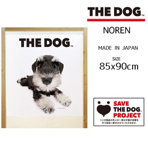 【受注生産のれん】THE_DOG ミニチュアシュナウザー幅85×丈90cm【日本製】