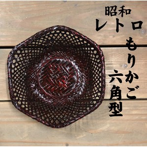 竹　竹かご　かご　昭和レトロ　果物かご　みかんかご　カシュー塗もりかご六角型
